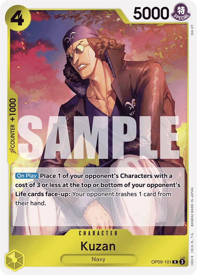 Kuzan (foil)