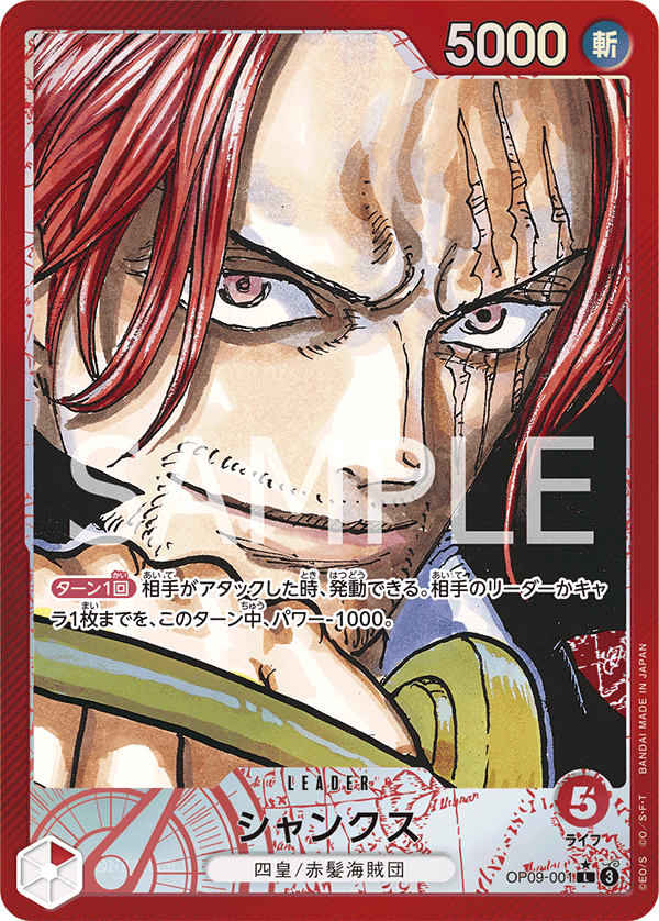 Shanks (altArt)