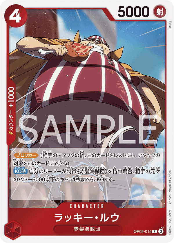 Lucky.Roux (reprint)
