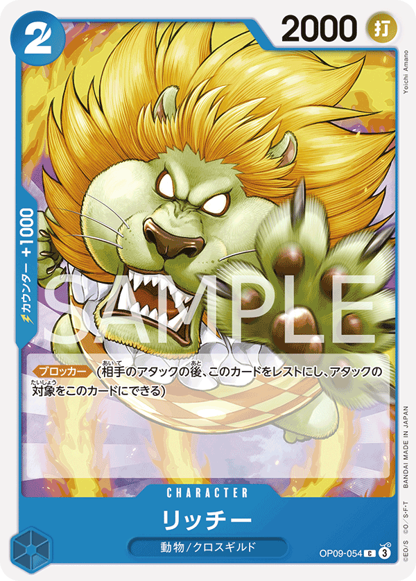 Richie (reprint)