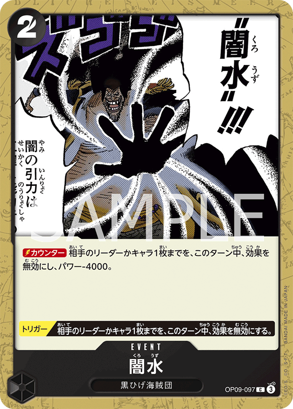 Black Vortex (reprint)