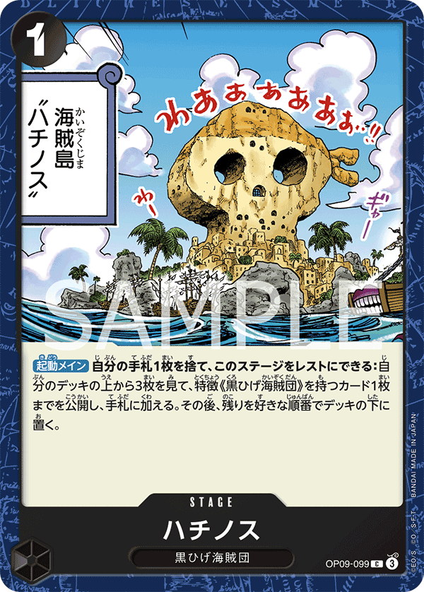 Fullalead (reprint)