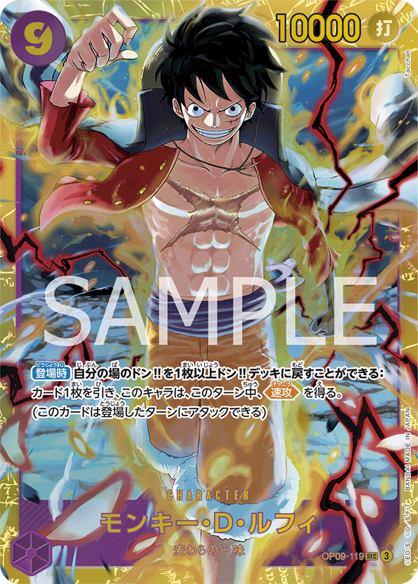 Monkey.D.Luffy (foil)