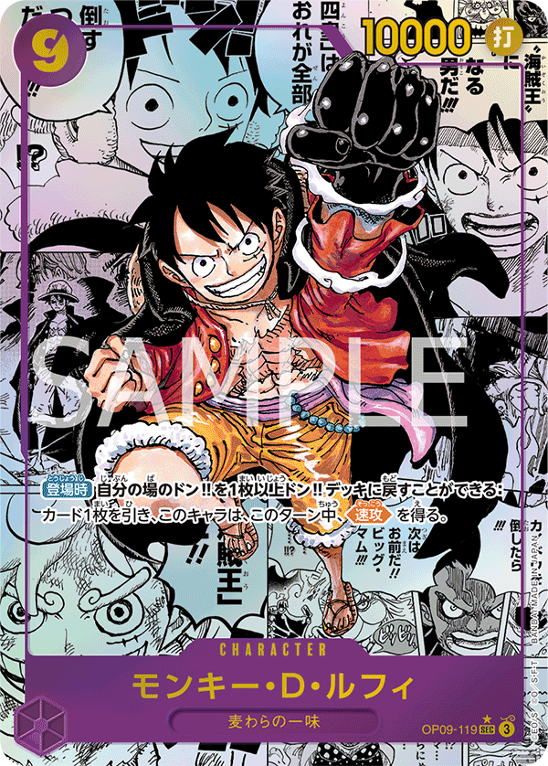 Monkey.D.Luffy (mangaAltArt)