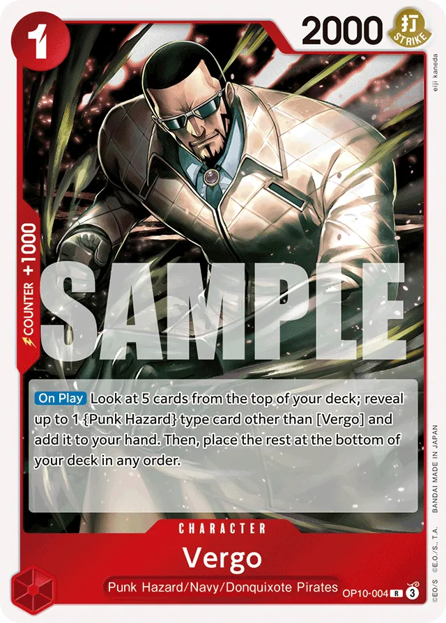 Vergo (foil)
