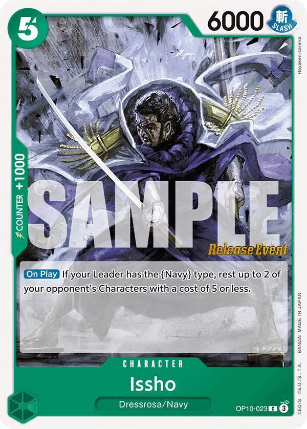 Issho (releaseEvent)