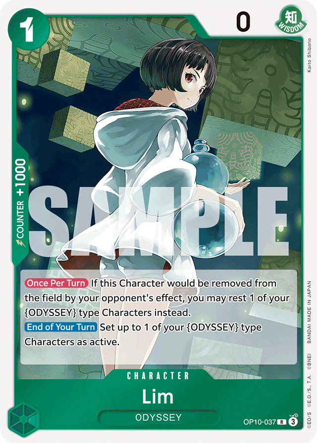 Lim (foil)