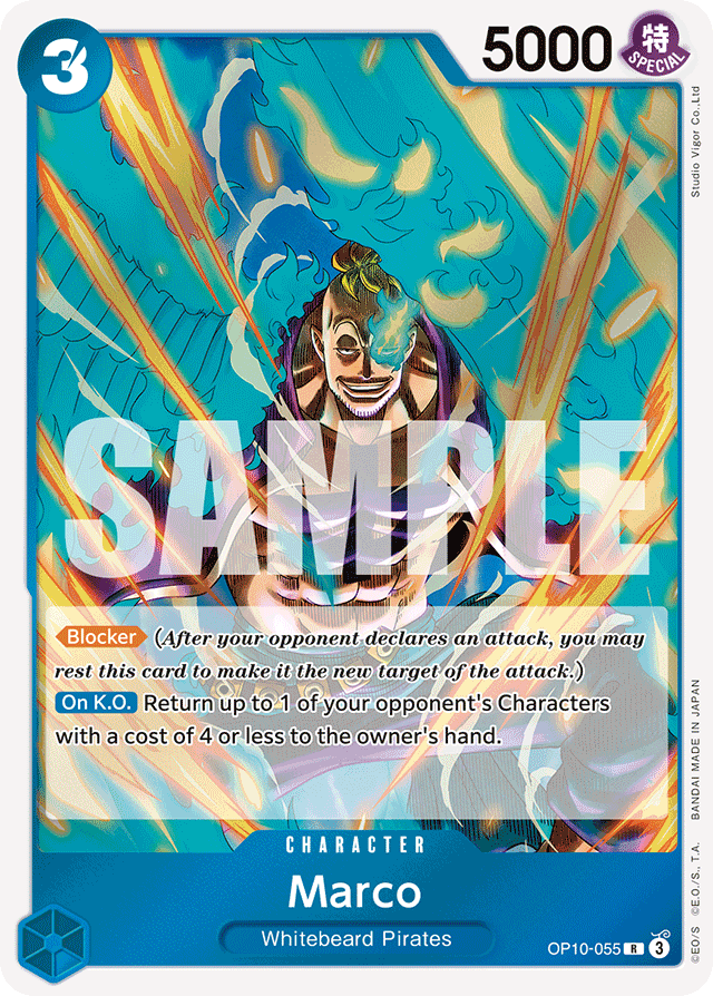 Marco (foil)