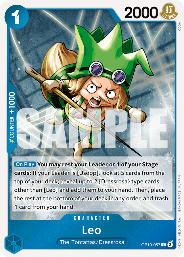 Leo (foil)