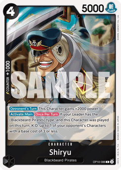 Shiryu (foil)