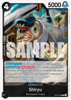 Shiryu (foil)