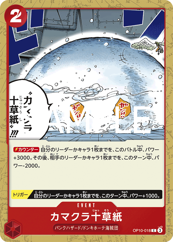 Ten-Layer Igloo (reprint)