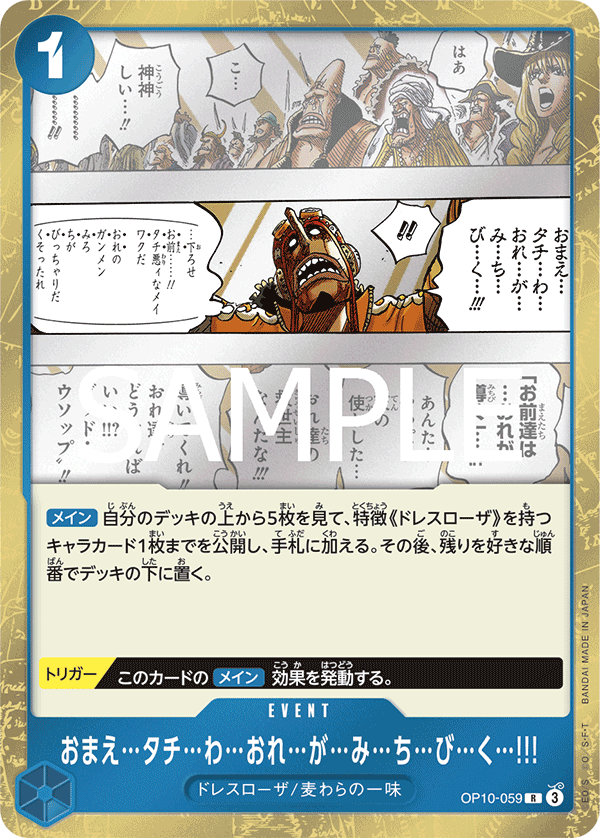 Fo...llow...Me...and...I...Will...Gui...de...You (foil)