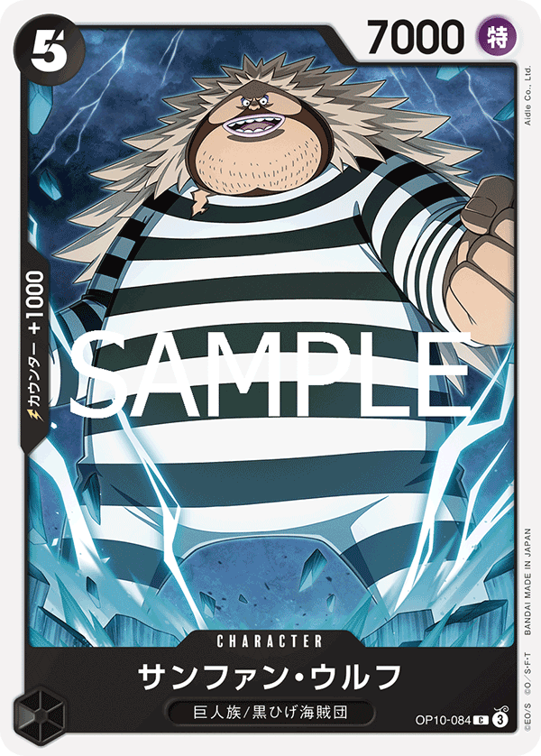 Sanjuan.Wolf
