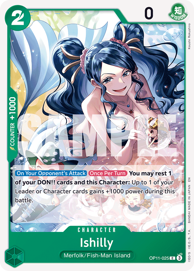 Ishilly