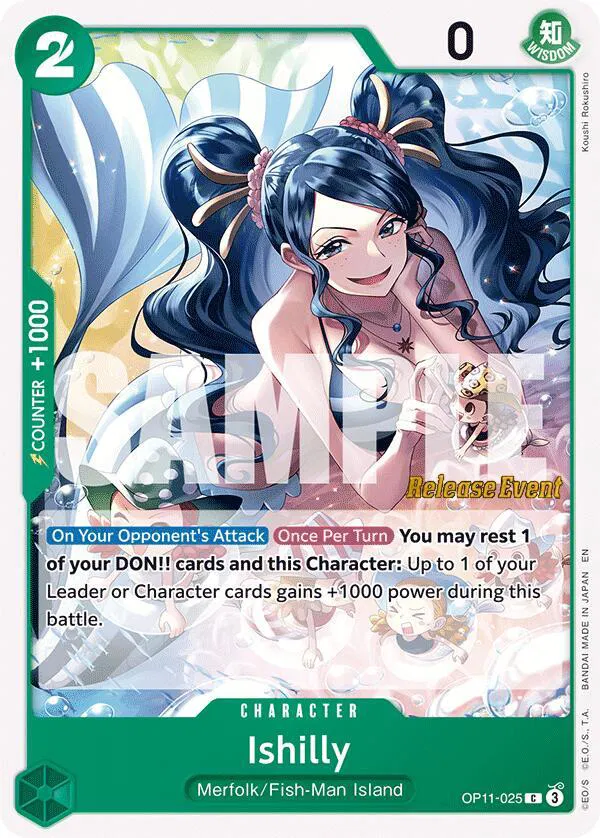 Ishilly (releaseEvent)