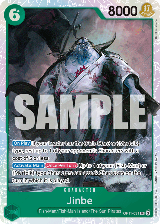 Jinbe (foil)