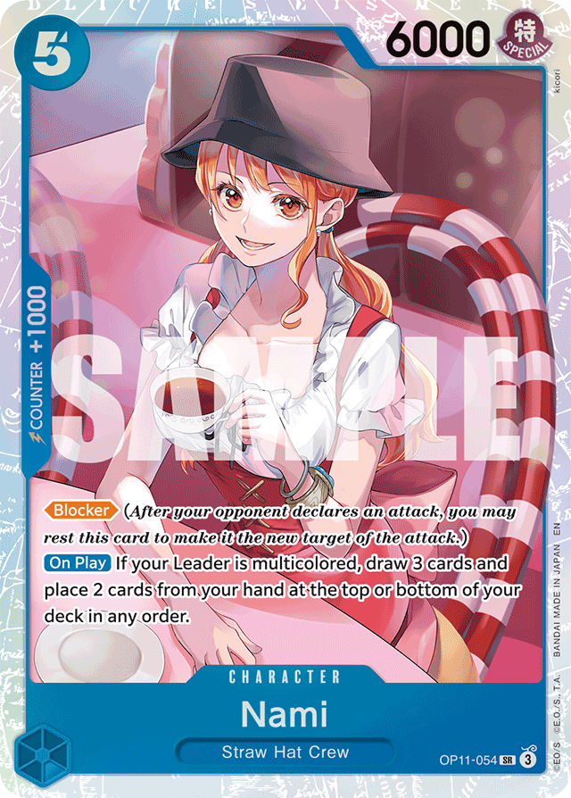 Nami (foil)