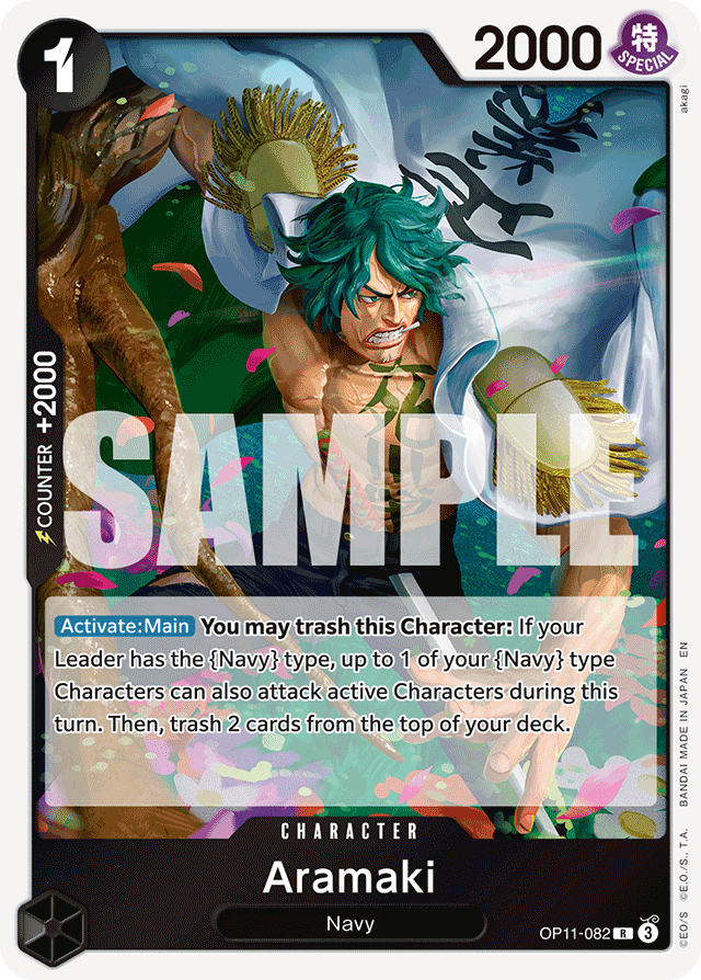 Aramaki (foil)