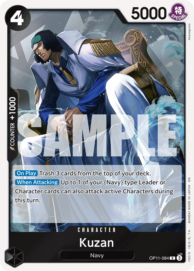 Kuzan (foil)