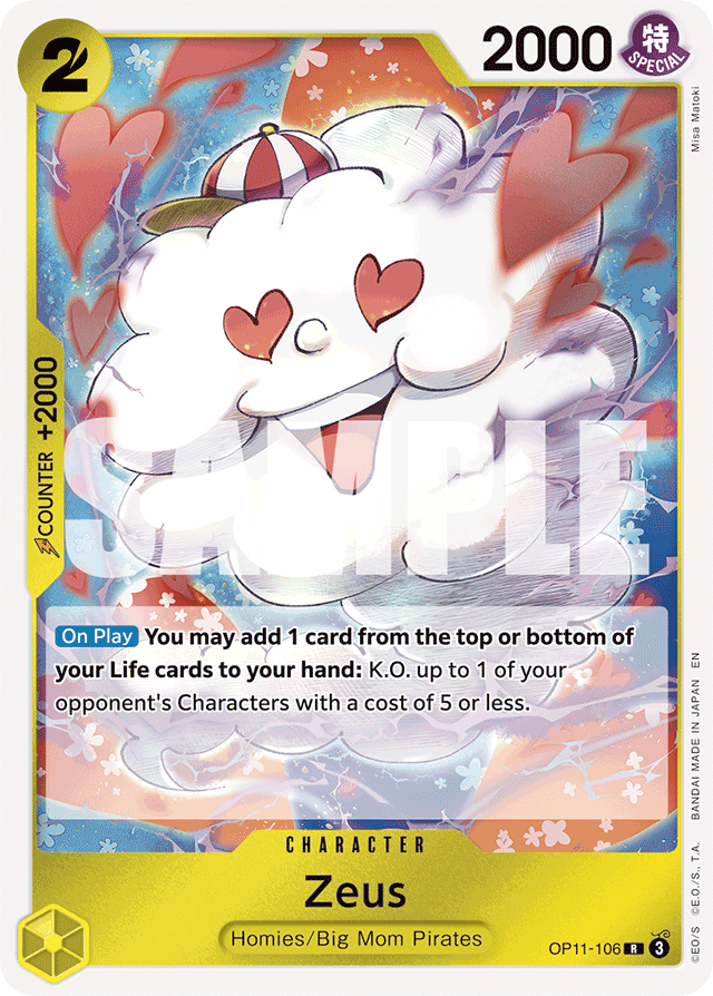 Zeus (foil)