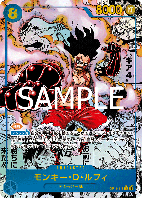 Monkey.D.Luffy (mangaAltArt)