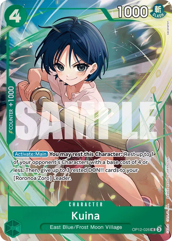 Kuina (bestSelectionVol5AltArt)