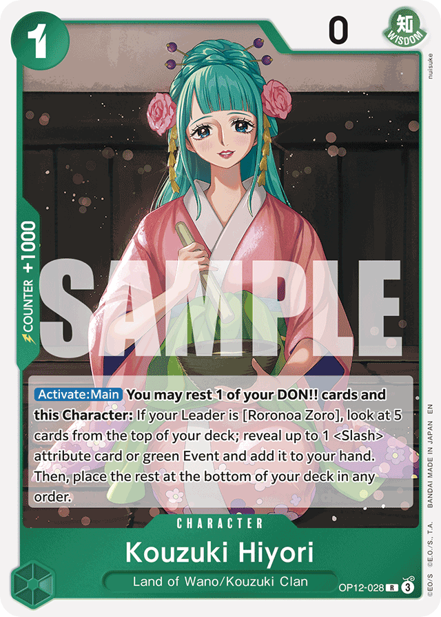 Kouzuki Hiyori (foil)