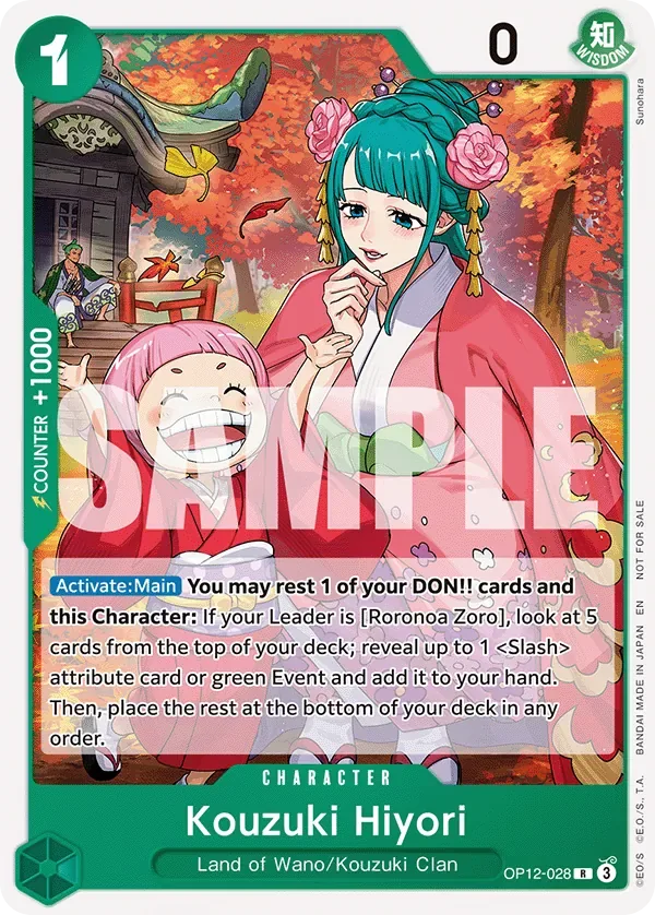 Kouzuki Hiyori (tournamentPackVol1AltArt)