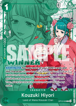 Kouzuki Hiyori (foil)