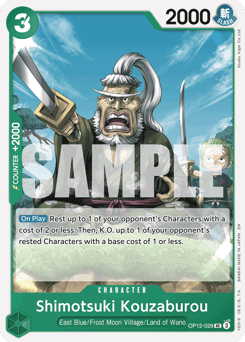 Shimotsuki Kouzaburou