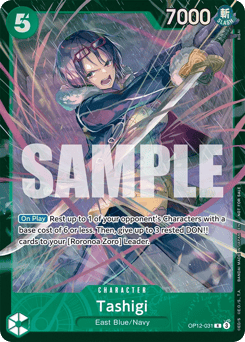 Tashigi (foil)