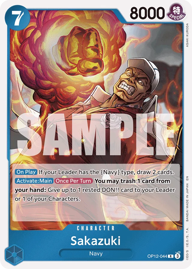 Sakazuki (foil)