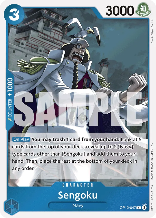 Sengoku (foil)