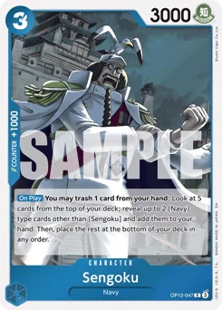 Sengoku (foil)