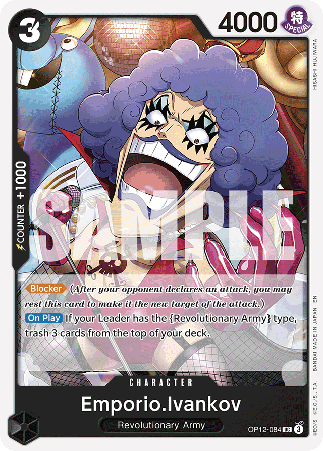 Emporio.Ivankov