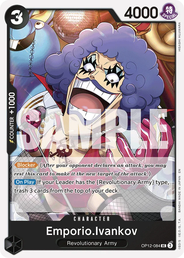 Emporio.Ivankov