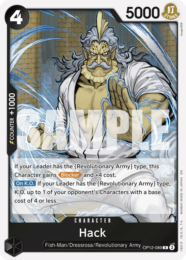 Hack (foil)