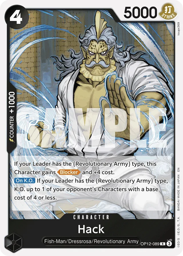 Hack (foil)