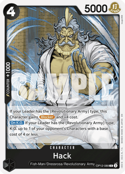 Hack (foil)