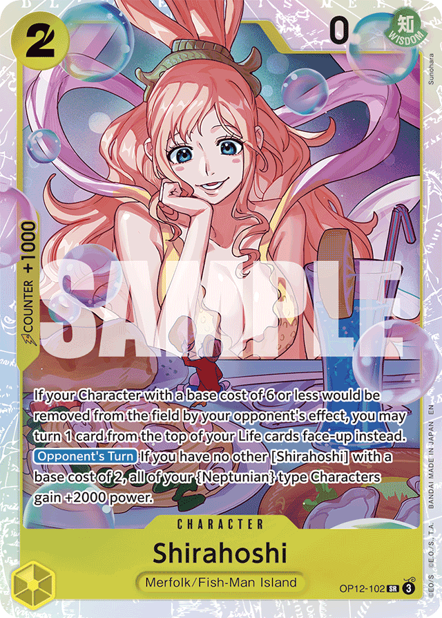 Shirahoshi (foil)