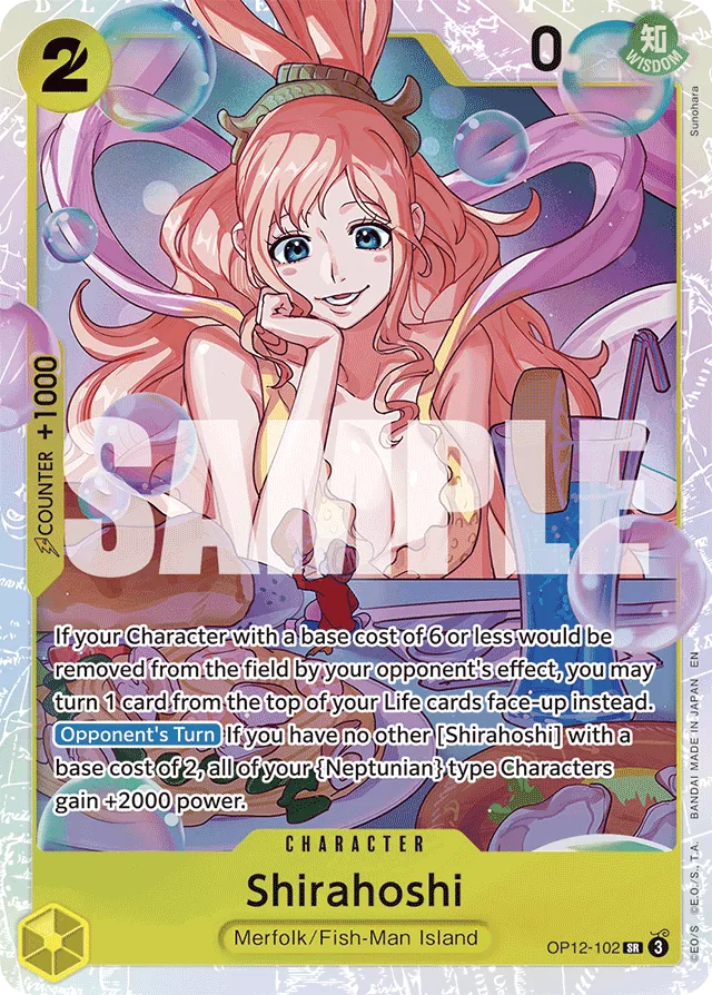 Shirahoshi (foil)