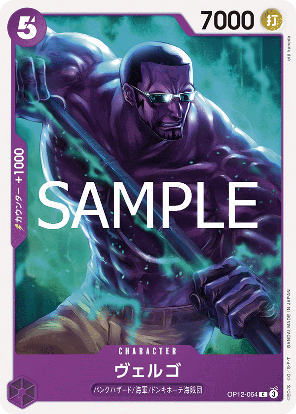 Vergo (releaseEvent)