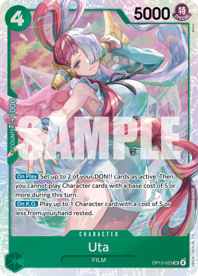 Uta (foil)
