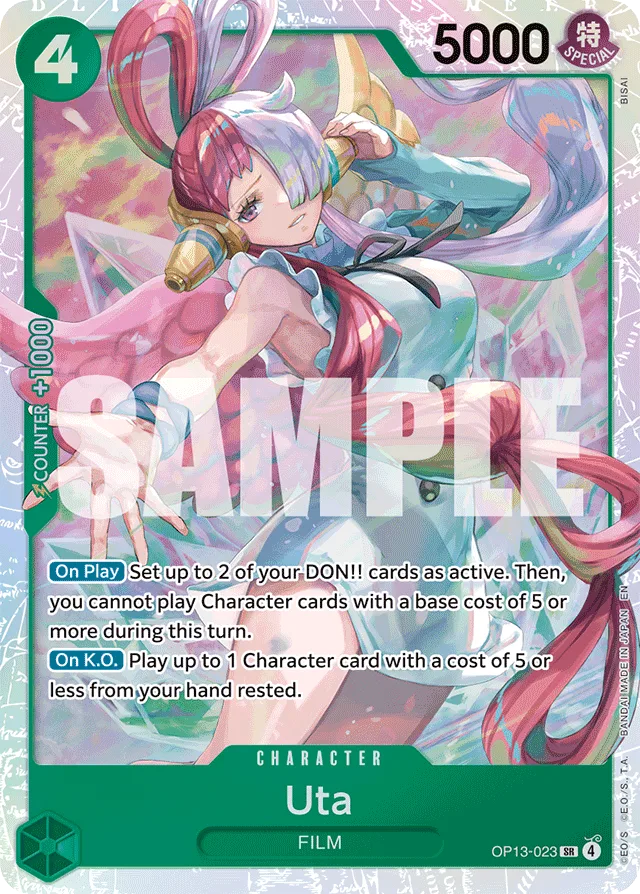 Uta (foil)
