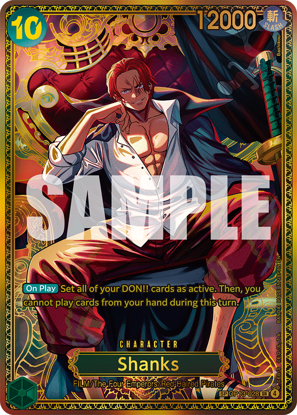 Shanks (foil)