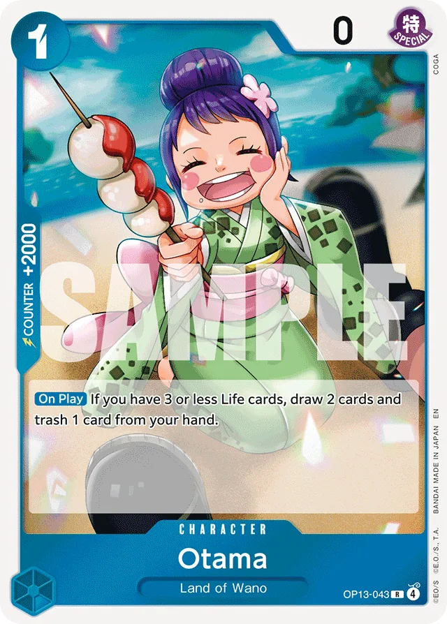 Otama (foil)