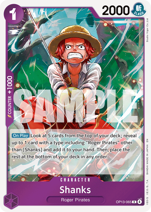 Shanks (foil)