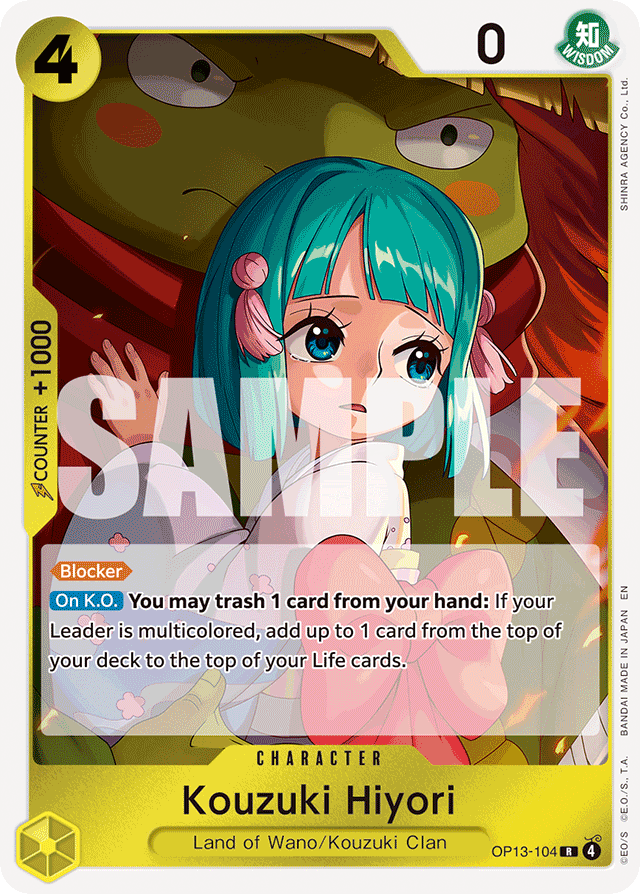 Kouzuki Hiyori (foil)