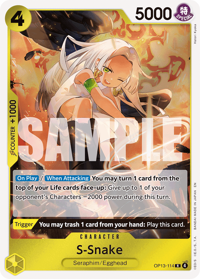 S-Snake (foil)